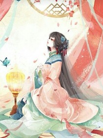 清薨虞語(yǔ)（憶今生）