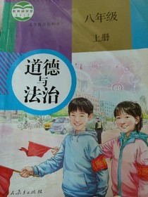 政治。