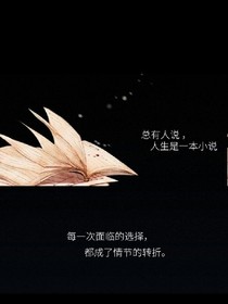 戏台