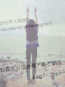 王俊凱的娛樂女神