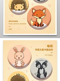 狐妖大大，再一次的相見