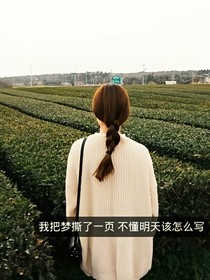 咦？捕捉一只小娇妻！