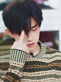 易烊千玺心上人