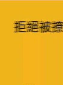 J.Y素材贩卖铺