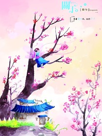 挚爱：我的小公主