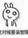 喪尸嗎？