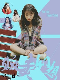 贩卖幻想-