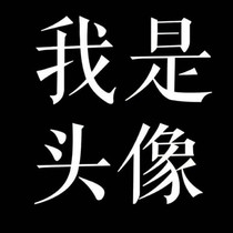 何如_d585_d121
