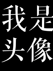 何如_d577
