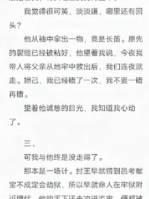 比比劃劃_d591