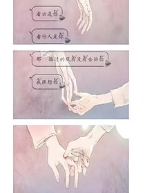 贱人你别在祸害别人了