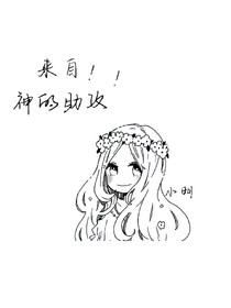 來自神的助攻-d920