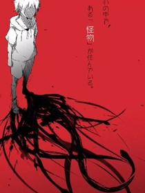 穿越异世界问题儿童