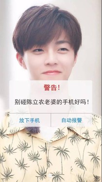 属于你的明星图片