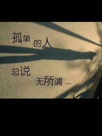 血淚暗中之河