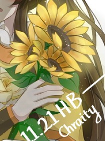 靈燈傳說;大人求放過