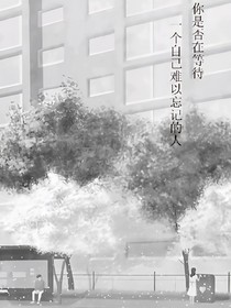林深院浅