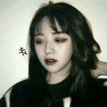 爱情真的很假