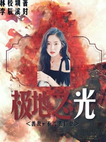 极地之光