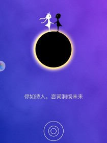 再见一面
