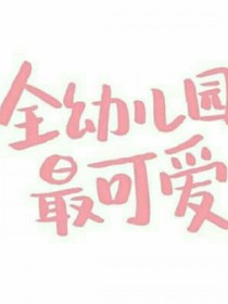 我家女仆咖啡厅