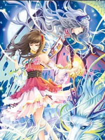 冰音之琉璃夢