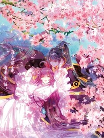 三世之天際無悔