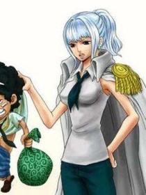 海賊王之那個時代