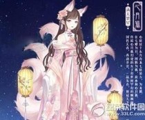 狐妖的剧集介绍