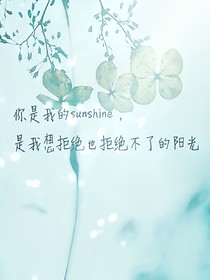 爱你，没有假如