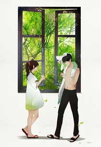 小矮個女孩遇上霸道痞子