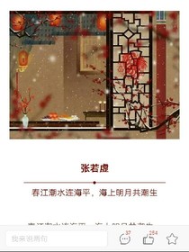 淡寂