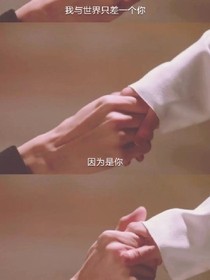 檐下等歸人