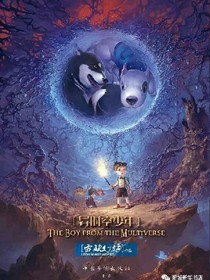 查理九世（外傳）異世空少年