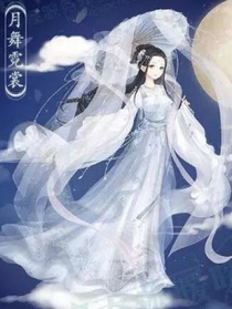 穿越之烟雨沧澜