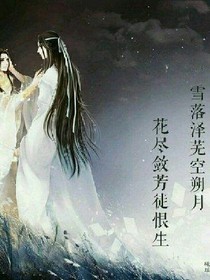 羽翼之戀：總裁，我要糖