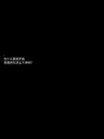 书名正在修改_1549962517334947899