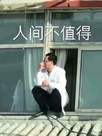 早川的成长之路