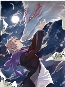 狐言契