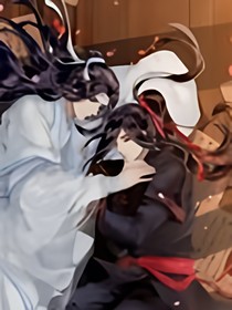 一个正经的魔道聊天群