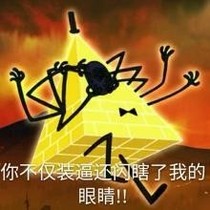 我的无聊上学