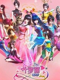 精靈夢葉羅麗之失憶后的天使