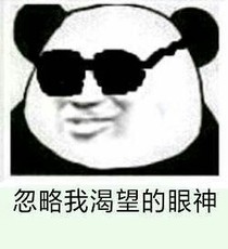 一个普通女孩的日常