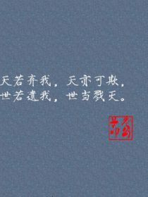 百分九之迷迭香