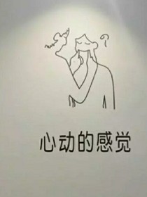 星空Love