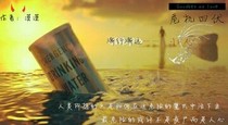 神秘病毒