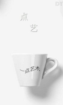 点艺封面铺