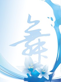 柔梦轻舞