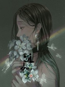 阴阳女先生