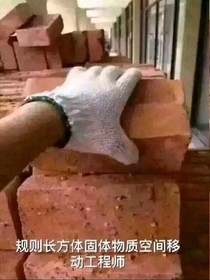 轟動(dòng)武林